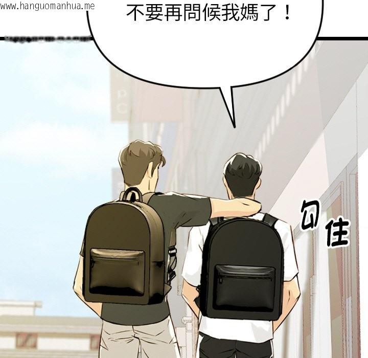 韩国漫画美魔女都爱我韩漫_美魔女都爱我-第1话在线免费阅读-韩国漫画-第17张图片