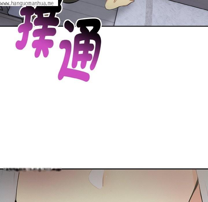 韩国漫画美魔女都爱我韩漫_美魔女都爱我-第3话在线免费阅读-韩国漫画-第63张图片