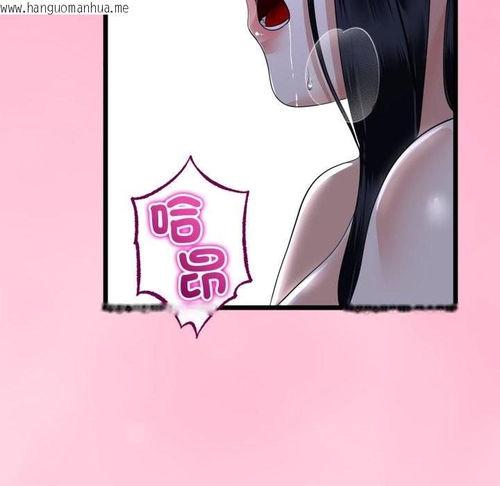 韩国漫画与初恋的意外同居韩漫_与初恋的意外同居-第55话在线免费阅读-韩国漫画-第113张图片