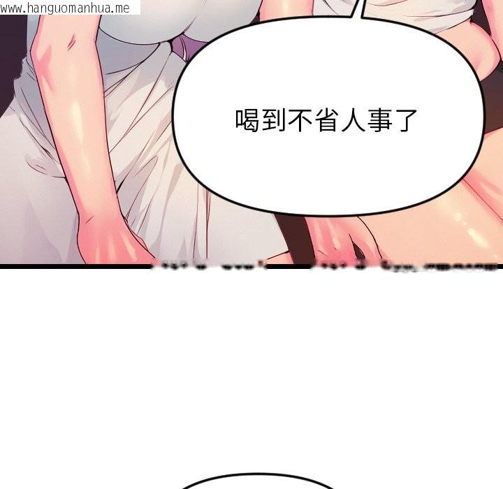 韩国漫画美魔女都爱我韩漫_美魔女都爱我-第1话在线免费阅读-韩国漫画-第121张图片