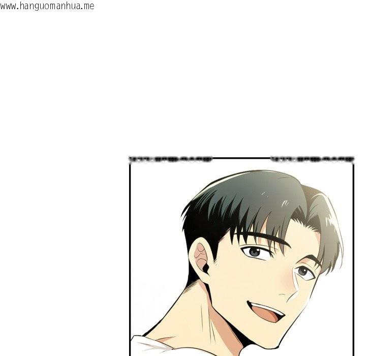 韩国漫画美魔女都爱我韩漫_美魔女都爱我-第15话在线免费阅读-韩国漫画-第17张图片