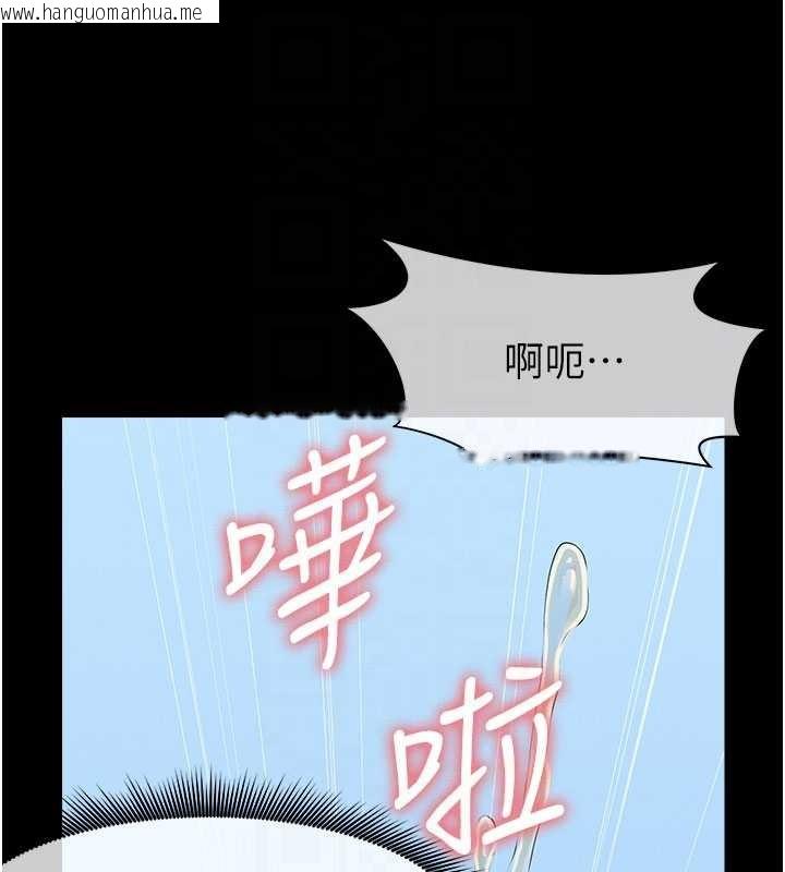 韩国漫画尸变家园:以身相许韩漫_尸变家园:以身相许-第33话-被爱抚到淫水泛滥在线免费阅读-韩国漫画-第131张图片