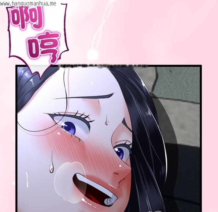 韩国漫画与初恋的意外同居韩漫_与初恋的意外同居-第55话在线免费阅读-韩国漫画-第74张图片