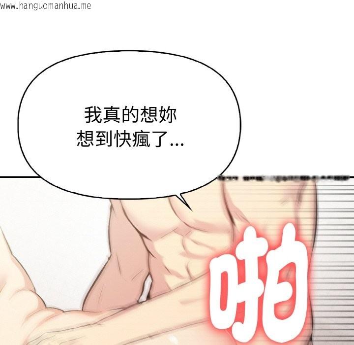 韩国漫画美魔女都爱我韩漫_美魔女都爱我-第3话在线免费阅读-韩国漫画-第135张图片