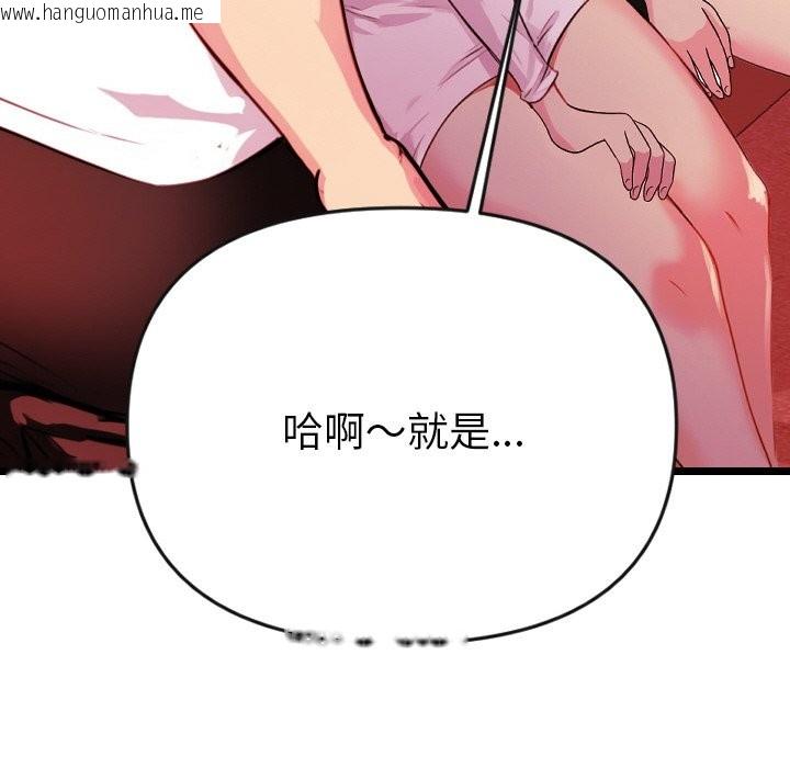 韩国漫画美魔女都爱我韩漫_美魔女都爱我-第1话在线免费阅读-韩国漫画-第118张图片