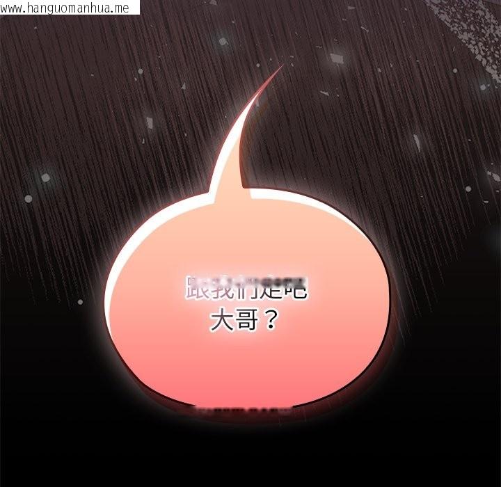 韩国漫画异世界骑士团长韩漫_异世界骑士团长-第57话在线免费阅读-韩国漫画-第5张图片