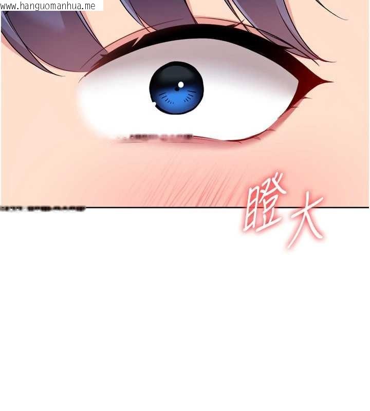 韩国漫画Set-up!排球少女韩漫_Set-up!排球少女-第86话-学姐，妳想加入吗?在线免费阅读-韩国漫画-第109张图片