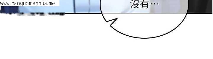 韩国漫画诅咒性转物语韩漫_诅咒性转物语-第17话-给贱人的特殊印记在线免费阅读-韩国漫画-第93张图片