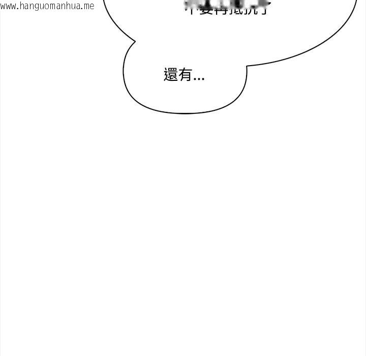 韩国漫画大学女生宿舍的秘密韩漫_大学女生宿舍的秘密-第8话在线免费阅读-韩国漫画-第31张图片