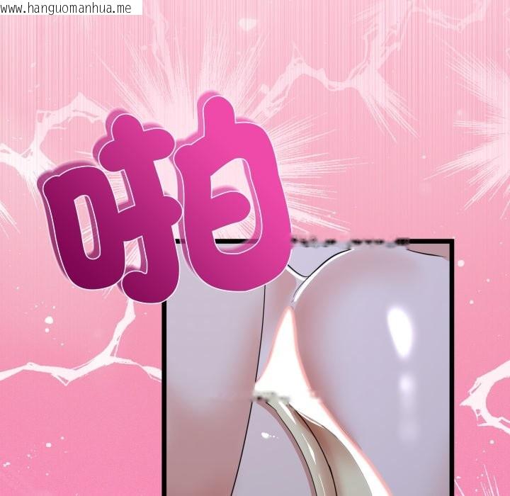 韩国漫画与初恋的意外同居韩漫_与初恋的意外同居-第55话在线免费阅读-韩国漫画-第18张图片