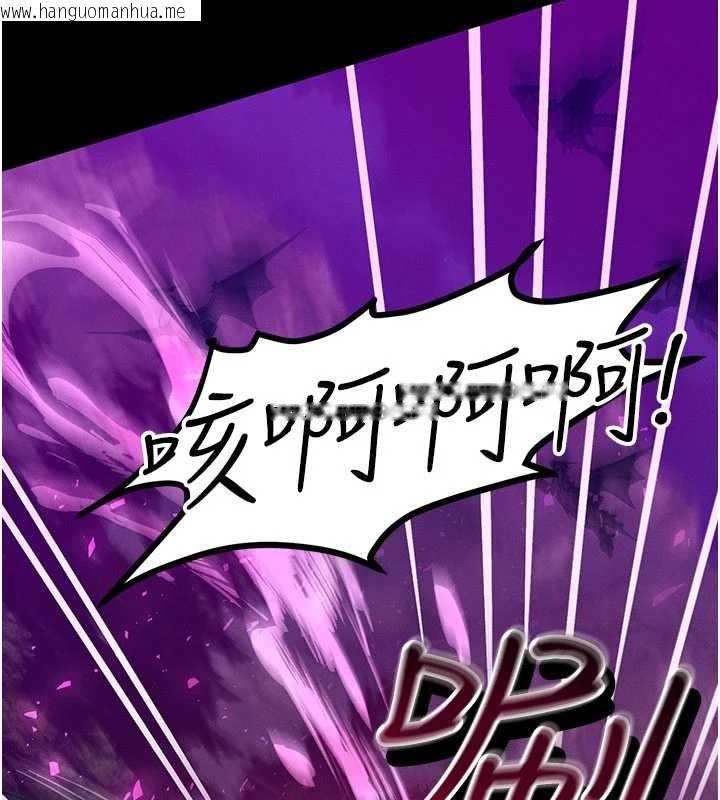 韩国漫画等价交换人生韩漫_等价交换人生-第51话-我从来没有这种感觉…在线免费阅读-韩国漫画-第36张图片