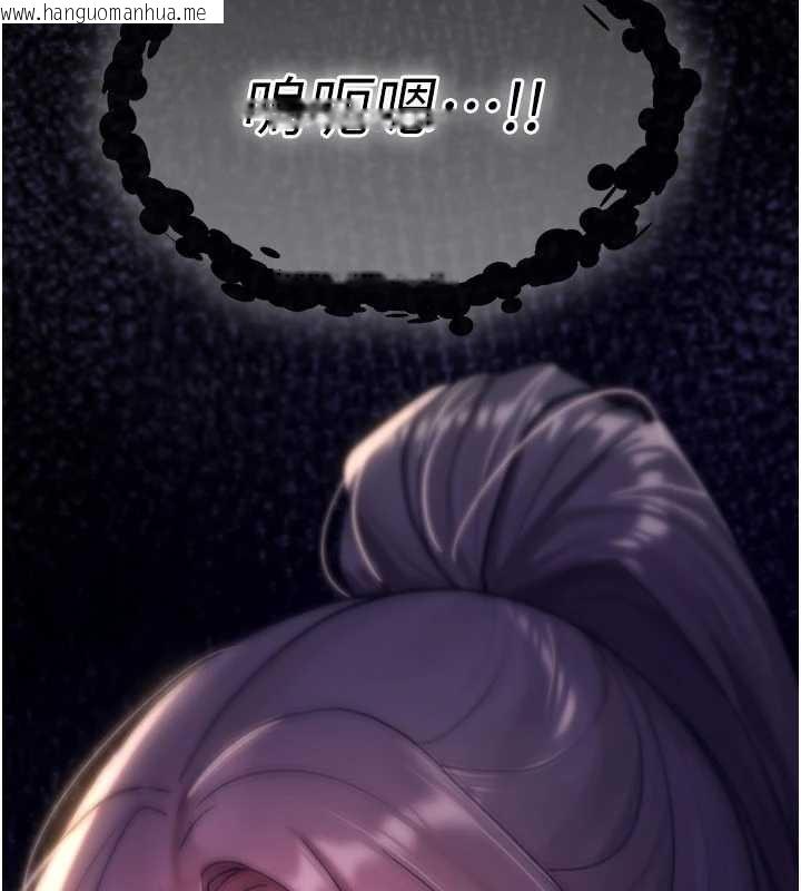 韩国漫画诅咒性转物语韩漫_诅咒性转物语-第17话-给贱人的特殊印记在线免费阅读-韩国漫画-第255张图片