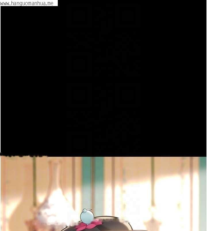 韩国漫画命运:贞洁欲女韩漫_命运:贞洁欲女-第76话-隐身入宫夺玉体在线免费阅读-韩国漫画-第18张图片