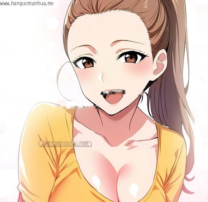 韩国漫画美魔女都爱我韩漫_美魔女都爱我-第8话在线免费阅读-韩国漫画-第152张图片