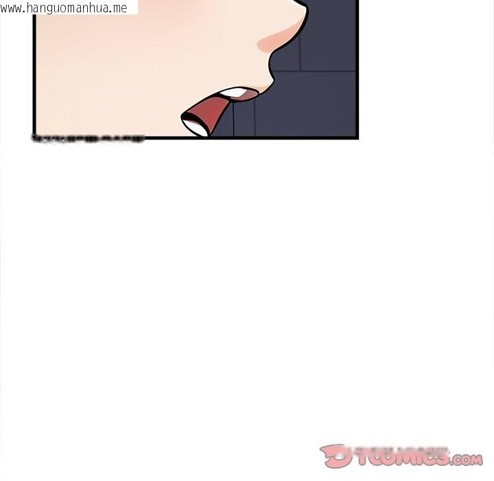 韩国漫画危情十令/任务韩漫_危情十令/任务-第13话在线免费阅读-韩国漫画-第75张图片