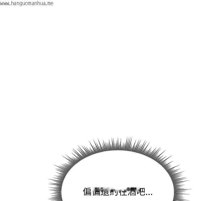 韩国漫画社区人妻的陷阱韩漫_社区人妻的陷阱-第12话在线免费阅读-韩国漫画-第78张图片