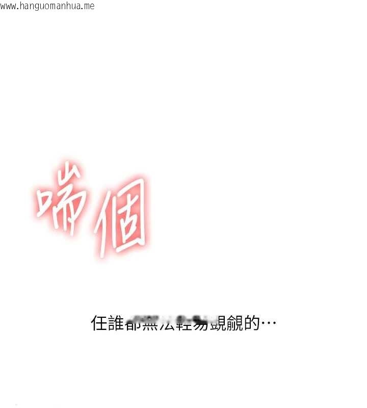 韩国漫画玩转学姐韩漫_玩转学姐-第98话-小跟班的5P逆袭!在线免费阅读-韩国漫画-第111张图片
