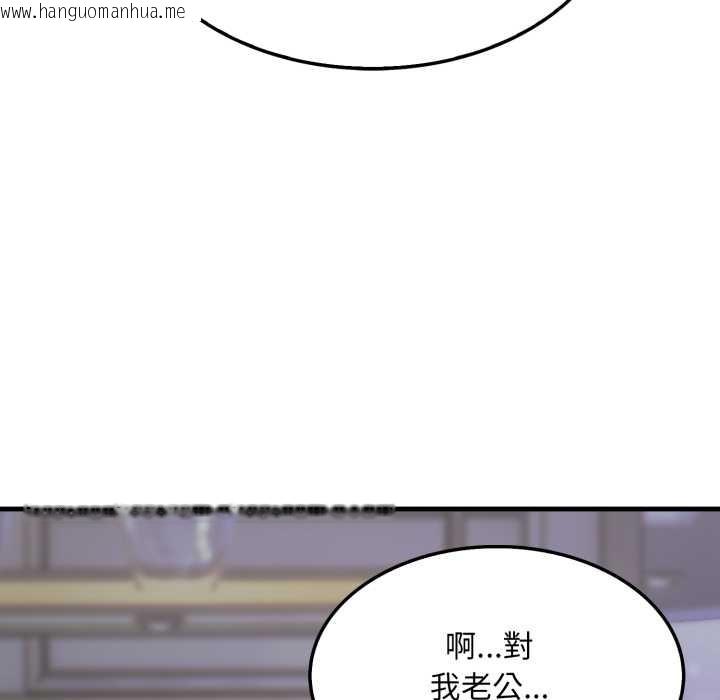 韩国漫画社区人妻的陷阱韩漫_社区人妻的陷阱-第12话在线免费阅读-韩国漫画-第61张图片