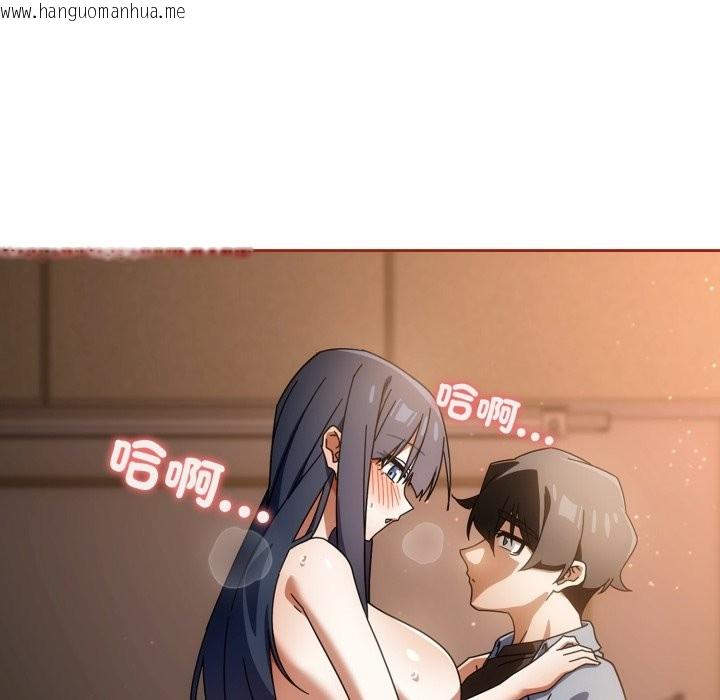 韩国漫画调教开关：第二季韩漫_调教开关：第二季-第26话在线免费阅读-韩国漫画-第102张图片