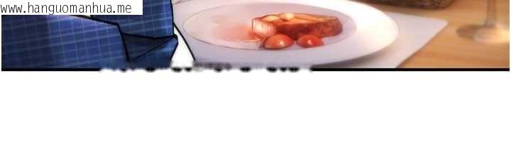 韩国漫画诅咒性转物语韩漫_诅咒性转物语-第17话-给贱人的特殊印记在线免费阅读-韩国漫画-第138张图片