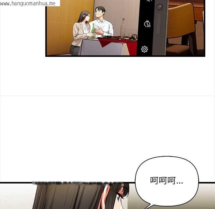 韩国漫画危情十令/任务韩漫_危情十令/任务-第13话在线免费阅读-韩国漫画-第119张图片