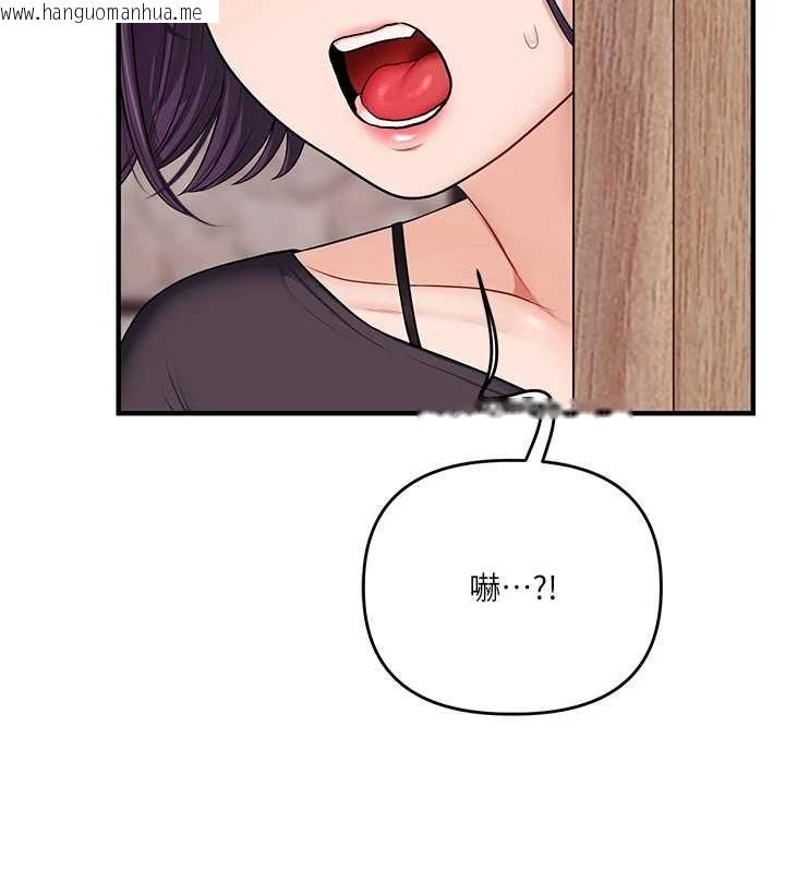 韩国漫画玩转学姐韩漫_玩转学姐-第98话-小跟班的5P逆袭!在线免费阅读-韩国漫画-第134张图片