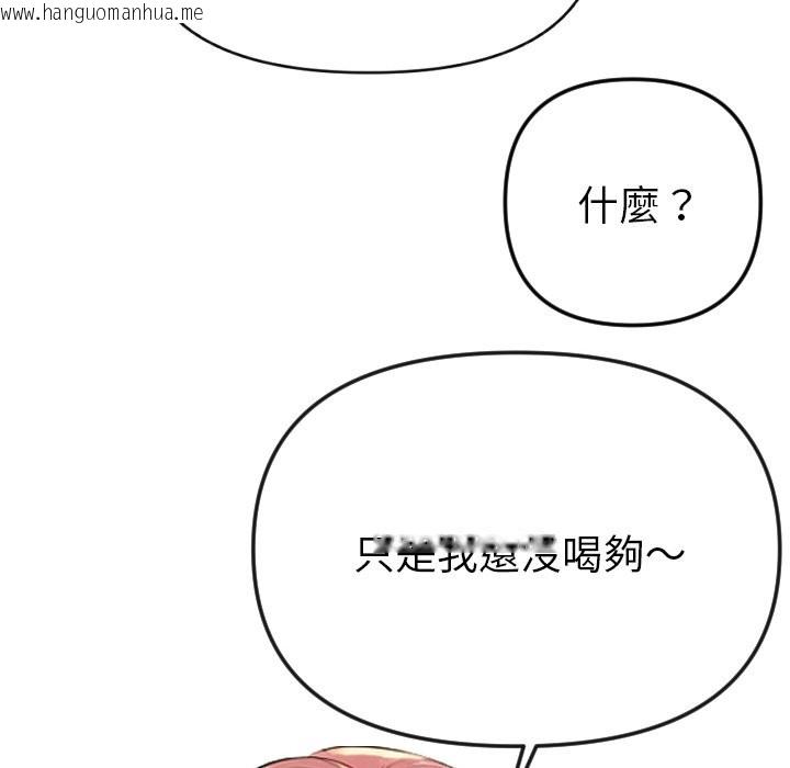 韩国漫画美魔女都爱我韩漫_美魔女都爱我-第1话在线免费阅读-韩国漫画-第125张图片