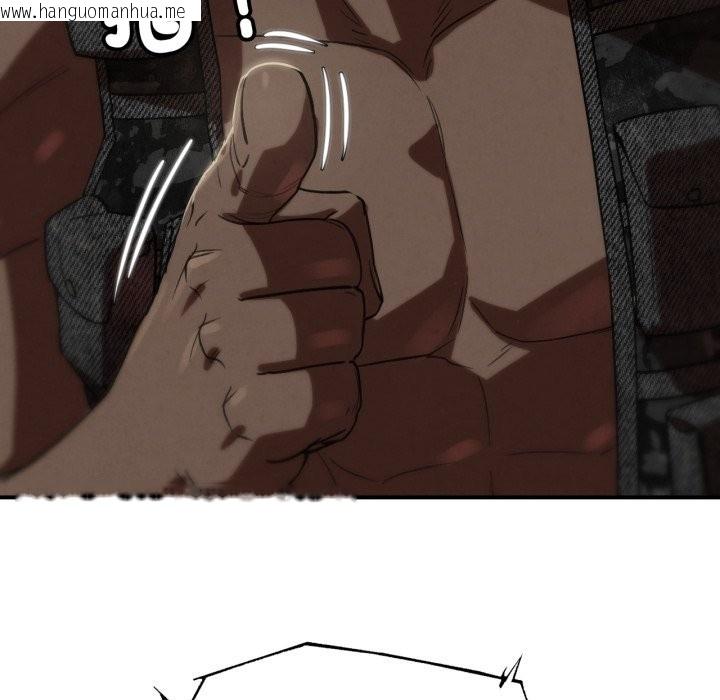 韩国漫画危险同学会韩漫_危险同学会-第106话在线免费阅读-韩国漫画-第37张图片