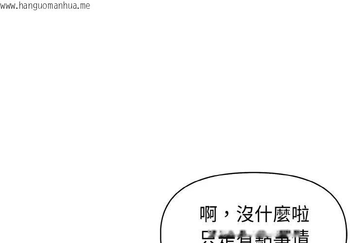 韩国漫画美魔女都爱我韩漫_美魔女都爱我-第9话在线免费阅读-韩国漫画-第1张图片