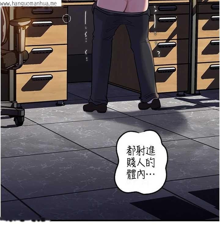 韩国漫画岳母为何那样韩漫_岳母为何那样-第92话-真想给妳看看这个画面在线免费阅读-韩国漫画-第36张图片