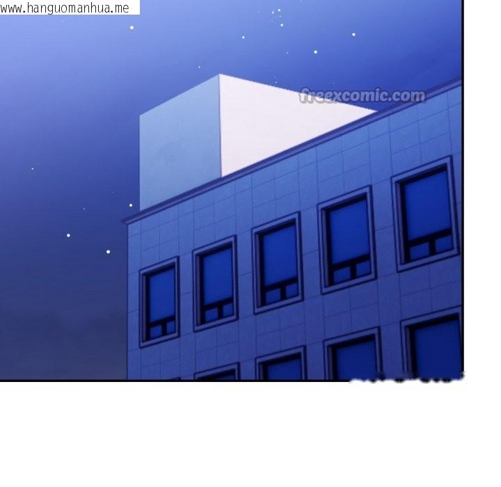 韩国漫画美魔女都爱我韩漫_美魔女都爱我-第16话在线免费阅读-韩国漫画-第112张图片