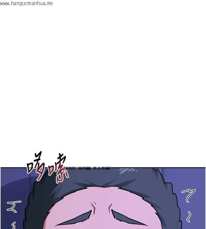 韩国漫画熟女交换计划韩漫_熟女交换计划-第59话-交换体液到天明!在线免费阅读-韩国漫画-第38张图片