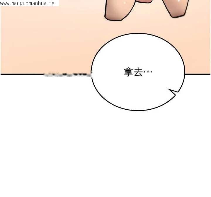 韩国漫画诅咒性转物语韩漫_诅咒性转物语-第17话-给贱人的特殊印记在线免费阅读-韩国漫画-第173张图片