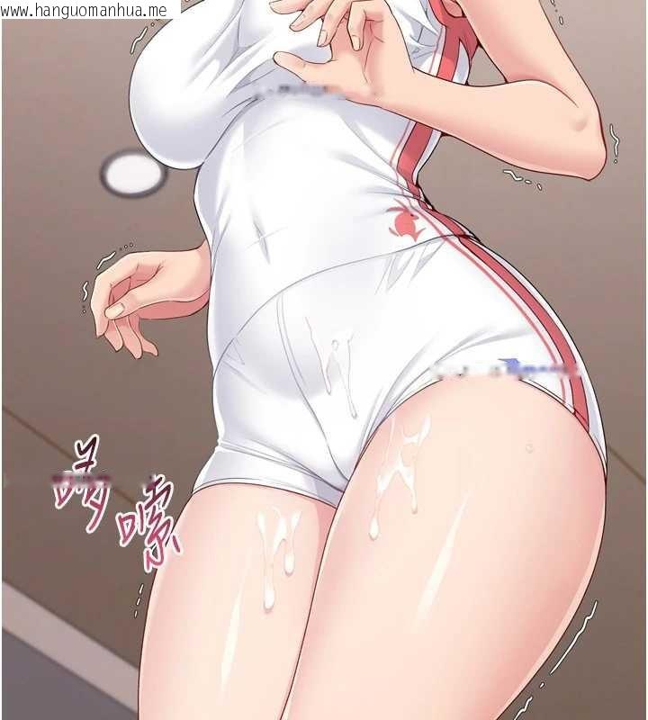 韩国漫画Set-up!排球少女韩漫_Set-up!排球少女-第86话-学姐，妳想加入吗?在线免费阅读-韩国漫画-第95张图片