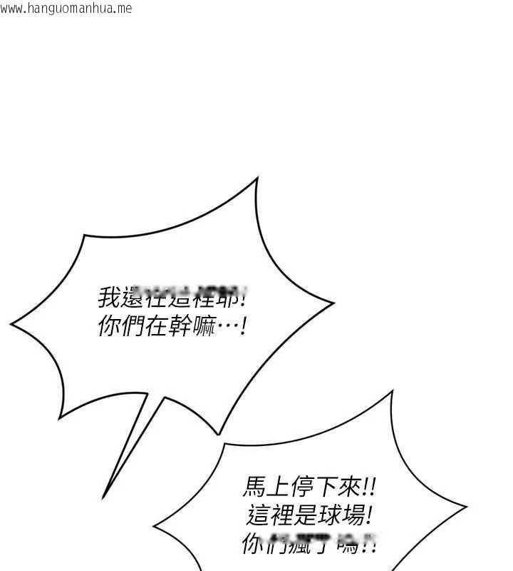 韩国漫画Set-up!排球少女韩漫_Set-up!排球少女-第86话-学姐，妳想加入吗?在线免费阅读-韩国漫画-第37张图片