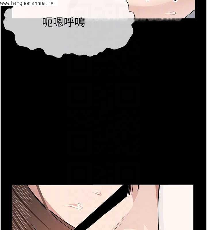 韩国漫画尸变家园:以身相许韩漫_尸变家园:以身相许-第33话-被爱抚到淫水泛滥在线免费阅读-韩国漫画-第21张图片