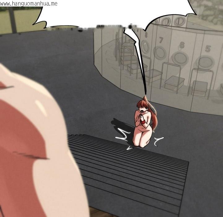 韩国漫画危险同学会韩漫_危险同学会-第106话在线免费阅读-韩国漫画-第25张图片