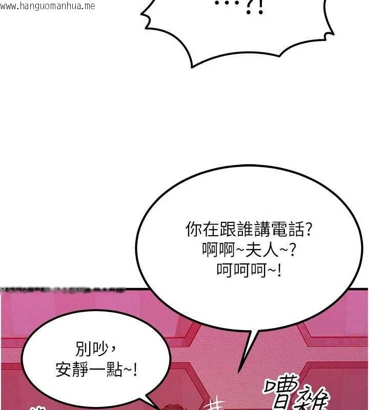 韩国漫画等价交换人生韩漫_等价交换人生-第51话-我从来没有这种感觉…在线免费阅读-韩国漫画-第71张图片
