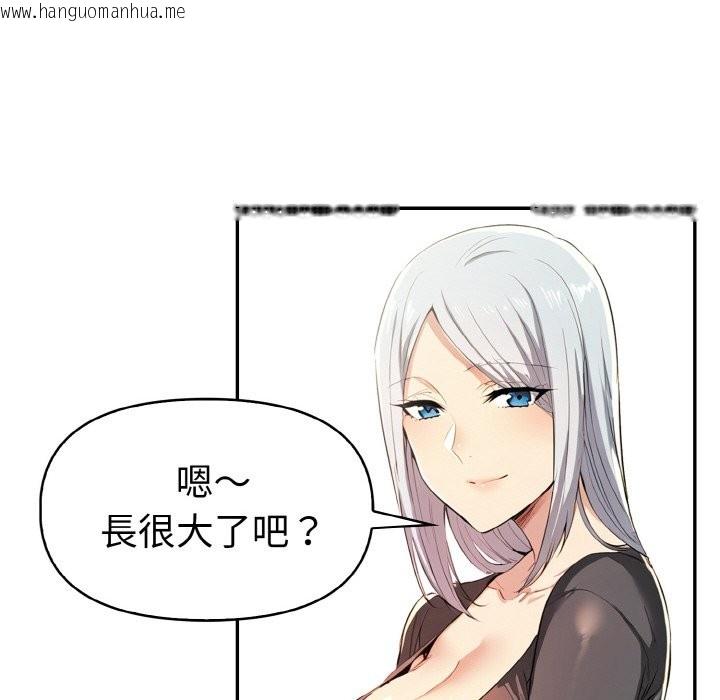 韩国漫画美魔女都爱我韩漫_美魔女都爱我-第8话在线免费阅读-韩国漫画-第85张图片