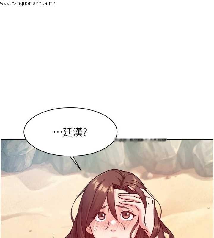 韩国漫画深层洁净达人韩漫_深层洁净达人-第52话-阿姨穿比基尼好性感在线免费阅读-韩国漫画-第78张图片