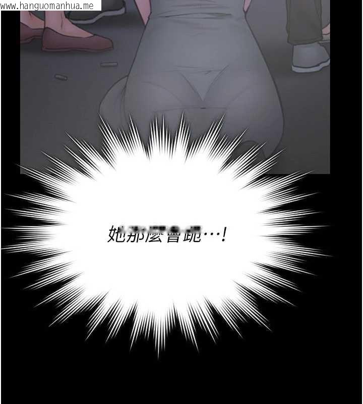 韩国漫画守护妳韩漫_守护妳-第21话-女偶像化身援交妹在线免费阅读-韩国漫画-第64张图片