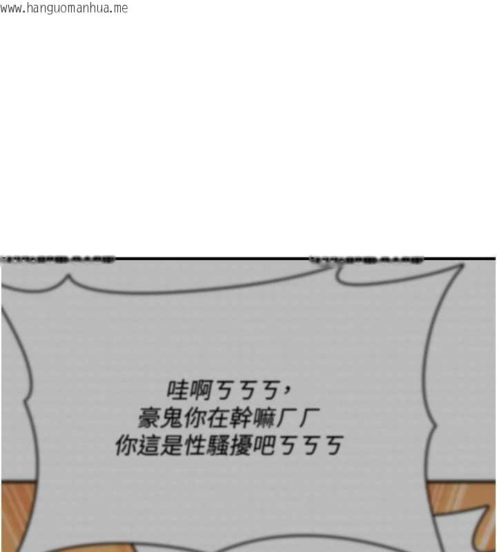 韩国漫画诅咒性转物语韩漫_诅咒性转物语-第17话-给贱人的特殊印记在线免费阅读-韩国漫画-第62张图片