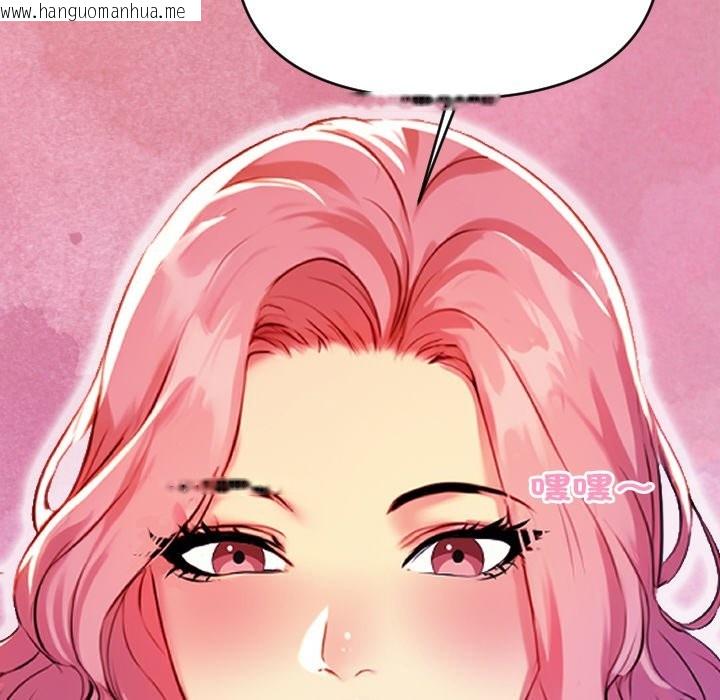 韩国漫画美魔女都爱我韩漫_美魔女都爱我-第1话在线免费阅读-韩国漫画-第172张图片