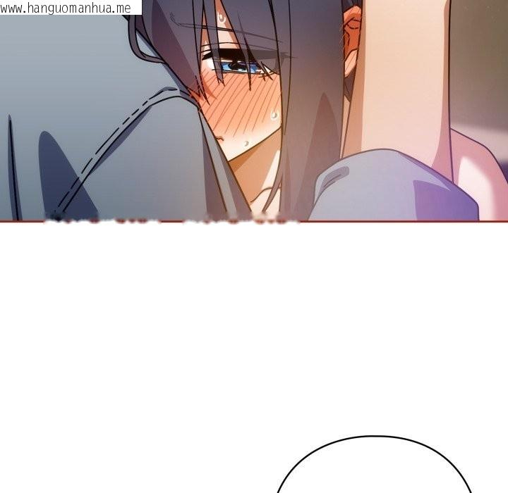 韩国漫画调教开关：第二季韩漫_调教开关：第二季-第26话在线免费阅读-韩国漫画-第90张图片