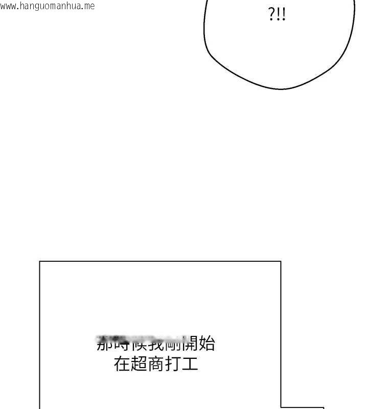韩国漫画币转人生韩漫_币转人生-第61话-床榻上的真情告白在线免费阅读-韩国漫画-第85张图片
