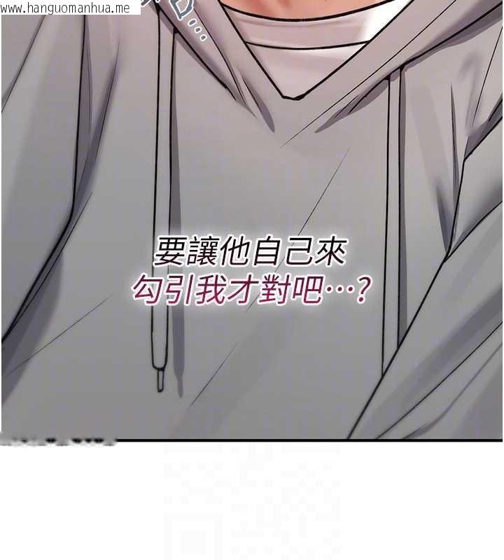 韩国漫画诅咒性转物语韩漫_诅咒性转物语-第17话-给贱人的特殊印记在线免费阅读-韩国漫画-第166张图片