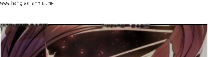 韩国漫画诅咒性转物语韩漫_诅咒性转物语-第17话-给贱人的特殊印记在线免费阅读-韩国漫画-第129张图片