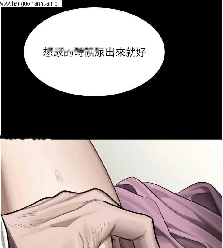 韩国漫画堕落物语2韩漫_堕落物语2-第48话-医师的「深入检查」在线免费阅读-韩国漫画-第96张图片