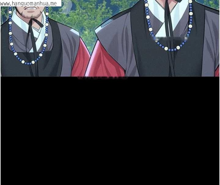 韩国漫画命运:贞洁欲女韩漫_命运:贞洁欲女-第76话-隐身入宫夺玉体在线免费阅读-韩国漫画-第151张图片