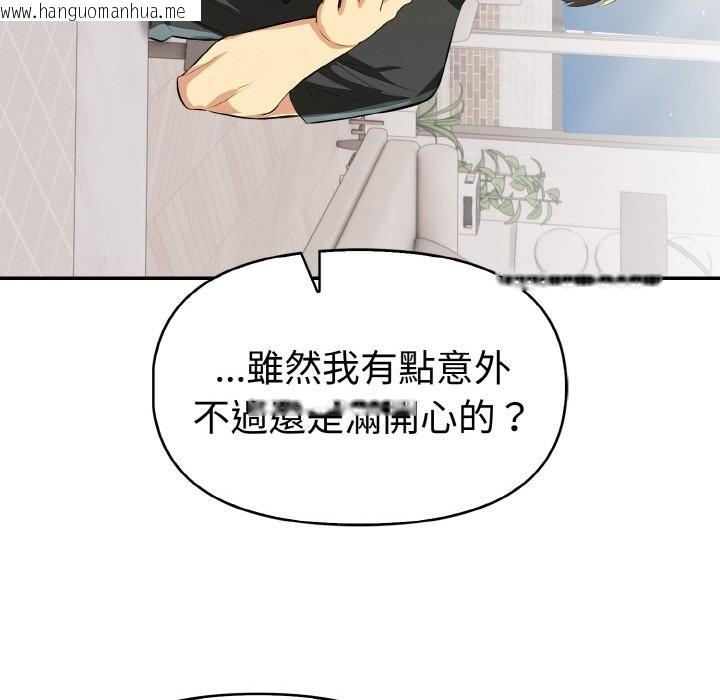 韩国漫画美魔女都爱我韩漫_美魔女都爱我-第5话在线免费阅读-韩国漫画-第166张图片